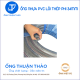  Ống Nhựa PVC Lõi Thép Phi 34mm - Hàng Nhập Khẩu 