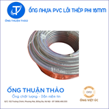 Ống Nhựa PVC Lõi Thép Phi 16mm  - Hàng Nhập Khẩu 