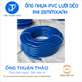  ỐNG NHỰA PVC LƯỚI DẺO PHI 25MM  - ỐNG NHỰA MỀM DẪN NƯỚC- ỐNG THUẬN THẢO 