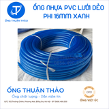  ỐNG NHỰA PVC LƯỚI DẺO PHI 16MM  - ỐNG NHỰA MỀM DẪN NƯỚC- ỐNG THUẬN THẢO 