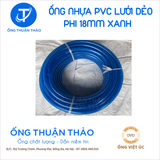  ỐNG NHỰA PVC LƯỚI DẺO PHI 18MM  - ỐNG NHỰA MỀM DẪN NƯỚC- ỐNG THUẬN THẢO 