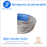  Ống Nhựa PVC Lõi Thép Phi 25mm - Hàng Nhập Khẩu 