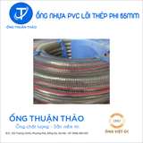  Ống Nhựa Lõi Thép Phi 65mm - Hàng Nhập Khẩu 