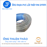  Ống Nhựa PVC Lõi Thép Phi 27mm - Hàng Nhập Khẩu 