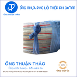  Ống Nhựa PVC Lõi Thép Phi 34mm - Hàng Nhập Khẩu 