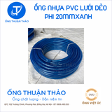  ỐNG NHỰA PVC LƯỚI DẺO PHI 20MM  - ỐNG NHỰA MỀM DẪN NƯỚC- ỐNG THUẬN THẢO 
