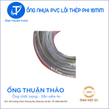  Ống Nhựa PVC Lõi Thép Phi 16mm  - Hàng Nhập Khẩu 