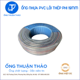  Ống Nhựa PVC Lõi Thép Phi 19mm - Hàng Nhập Khẩu 