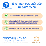 ỐNG NHỰA PVC LƯỚI DẺO PHI 8MM  - ỐNG NHỰA MỀM DẪN NƯỚC- ỐNG THUẬN THẢO 