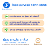  Ống Nhựa Lõi Thép Phi 76mm - Hàng Nhập Khẩu - Ống Thuận Thảo 