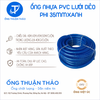  ỐNG NHỰA PVC LƯỚI DẺO PHI 35MM  - ỐNG NHỰA MỀM DẪN NƯỚC- ỐNG THUẬN THẢO 