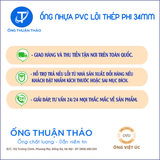  Ống Nhựa PVC Lõi Thép Phi 34mm - Hàng Nhập Khẩu 