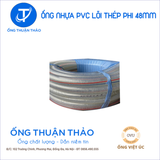  Ống Nhựa Lõi Thép Phi 48mm - Hàng Nhập Khẩu - Ống Thuận Thảo 