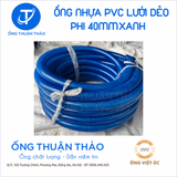  Ống nhựa PVC lưới dẻo phi 42mm (40mm)- Ống lưới xanh dẫn nước Việt Úc 