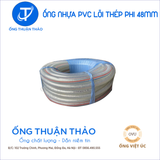  Ống Nhựa Lõi Thép Phi 48mm - Hàng Nhập Khẩu - Ống Thuận Thảo 