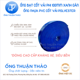  ỐNG BẠT CỐT DÙ  PHI 100mm XANH GÂN - ỐNG BƠM CÁT SỎI BÊ TÔNG - ỐNG THUẬN THẢO 
