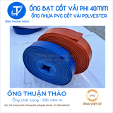  ỐNG BẠT CỐT DÙ  PHI 40MM XANH DƯƠNG - ỐNG BẠT NƯỚC  ỐNG THUẬN THẢO 