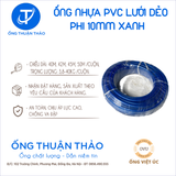 ỐNG NHỰA PVC LƯỚI DẺO PHI 10MM  - ỐNG NHỰA MỀM DẪN NƯỚC- ỐNG THUẬN THẢO 