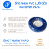  ỐNG NHỰA PVC LƯỚI DẺO PHI 10MM  - ỐNG NHỰA MỀM DẪN NƯỚC- ỐNG THUẬN THẢO 