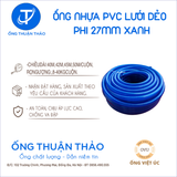  ỐNG NHỰA PVC LƯỚI DẺO PHI 27MM  - ỐNG NHỰA MỀM DẪN NƯỚC- ỐNG THUẬN THẢO 