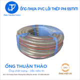  Ống Nhựa Lõi Thép Phi 65mm - Hàng Nhập Khẩu 