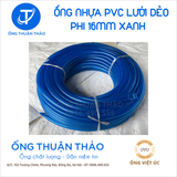  ỐNG NHỰA PVC LƯỚI DẺO PHI 16MM  - ỐNG NHỰA MỀM DẪN NƯỚC- ỐNG THUẬN THẢO 