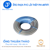  Ống Nhựa Lõi Thép Phi 48mm - Hàng Nhập Khẩu - Ống Thuận Thảo 