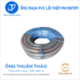  Ống Nhựa Lõi Thép Phi 60mm - Hàng Nhập Khẩu 