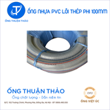  Ống Nhựa PVC Lõi Thép Phi 100mm - Hàng Nhập Khẩu 