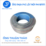  Ống Nhựa PVC Lõi Thép Phi 19mm - Hàng Nhập Khẩu 