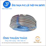  Ống Nhựa PVC Lõi Thép Phi 38mm - Hàng Nhập Khẩu 