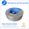  Ống Nhựa PVC Lõi Thép Phi 25mm - Hàng Nhập Khẩu 