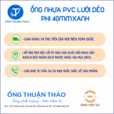  Ống nhựa PVC lưới dẻo phi 42mm (40mm)- Ống lưới xanh dẫn nước Việt Úc 