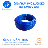  ỐNG NHỰA PVC LƯỚI DẺO PHI 8MM  - ỐNG NHỰA MỀM DẪN NƯỚC- ỐNG THUẬN THẢO 