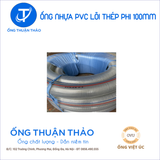  Ống Nhựa PVC Lõi Thép Phi 100mm - Hàng Nhập Khẩu 