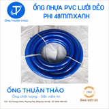  ỐNG NHỰA PVC LƯỚI DẺO PHI 48MM  - ỐNG NHỰA MỀM DẪN NƯỚC- ỐNG THUẬN THẢO 