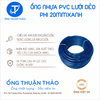  ỐNG NHỰA PVC LƯỚI DẺO PHI 20MM  - ỐNG NHỰA MỀM DẪN NƯỚC- ỐNG THUẬN THẢO 