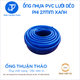  ỐNG NHỰA PVC LƯỚI DẺO PHI 27MM  - ỐNG NHỰA MỀM DẪN NƯỚC- ỐNG THUẬN THẢO 