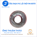 Ống Nhựa PVC Lõi Thép Phi 16mm  - Hàng Nhập Khẩu 