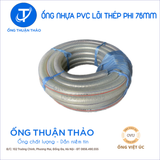 Ống Nhựa Lõi Thép Phi 76mm - Hàng Nhập Khẩu - Ống Thuận Thảo 