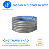  Ống Nhựa PVC Lõi Thép Phi 38mm - Hàng Nhập Khẩu 