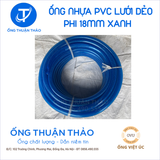  ỐNG NHỰA PVC LƯỚI DẺO PHI 18MM  - ỐNG NHỰA MỀM DẪN NƯỚC- ỐNG THUẬN THẢO 