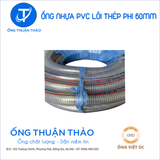  Ống Nhựa Lõi Thép Phi 60mm - Hàng Nhập Khẩu 