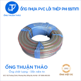  Ống Nhựa Lõi Thép Phi 65mm - Hàng Nhập Khẩu 
