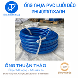  Ống nhựa PVC lưới dẻo phi 42mm (40mm)- Ống lưới xanh dẫn nước Việt Úc 