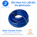  ỐNG NHỰA PVC LƯỚI DẺO PHI 48MM  - ỐNG NHỰA MỀM DẪN NƯỚC- ỐNG THUẬN THẢO 