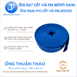  ỐNG BẠT CỐT DÙ  PHI 76mm(80mm) XANH DƯƠNG  - ỐNG BẠT NƯỚC - ỐNG THUẬN THẢO 