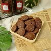COOKIES BƠ SOCOLA HẠNH NHÂN 250GR