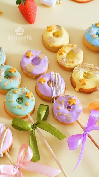 FINANCIER DONUT XIÊN QUE