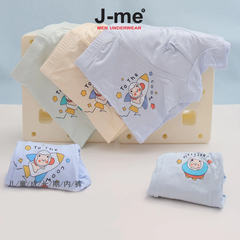 Combo 2 Quần Lót Trẻ Em Modal Cotton J-me, Họa Tiết Xinh Xắn - Dành Cho Trẻ 3-12 Tuổi - JMTE101SH